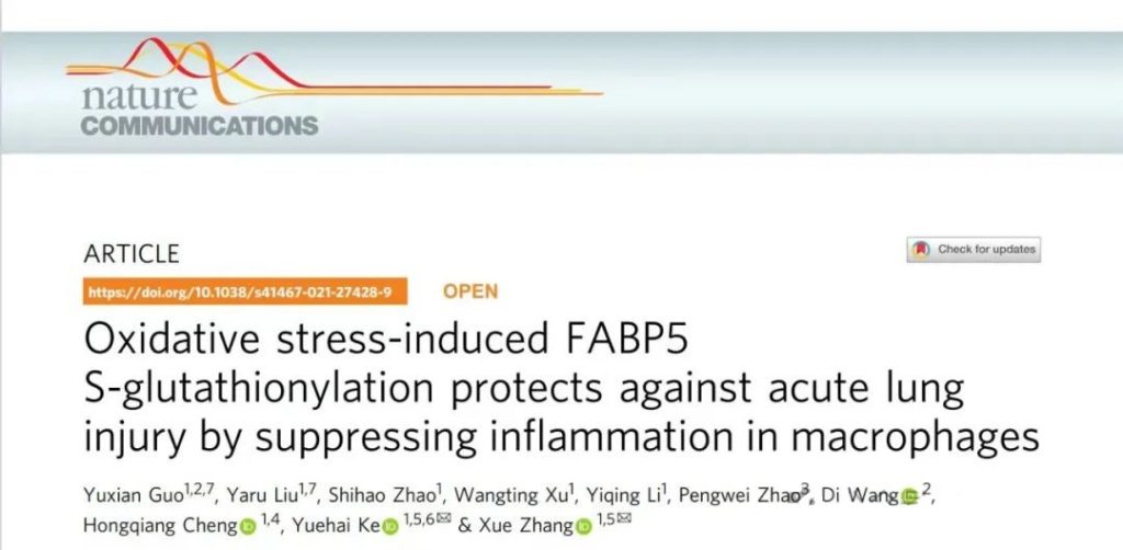 Oxidative stress-induced FABP5S-glutathionylation protects against acute lunginjury by suppressing inflammation in macrophages